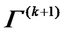 Mathematical equation